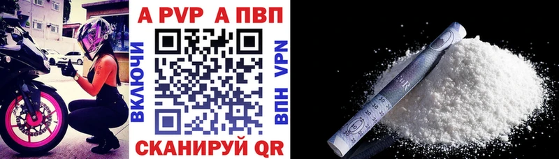 Купить Калининец APVP МЕФ Cocaine Гашиш МАРИХУАНА