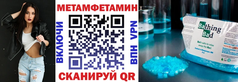 купить закладку  Калининец  OMG рабочий сайт  Амфетамин Розовый 