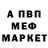 Амфетамин 98% Maria Liskovskaya