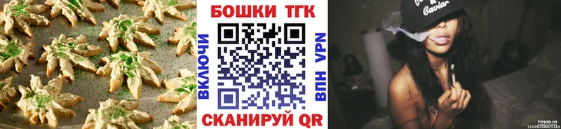 Canna-Cookies марихуана  Калининец 