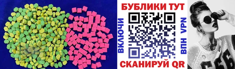 наркота  нарко площадка формула  Экстази louis Vuitton  Калининец 