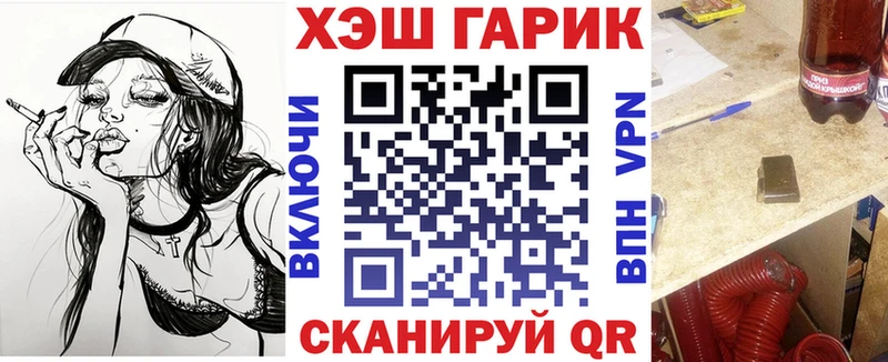 наркотики  мега вход  ГАШ гарик  Калининец 