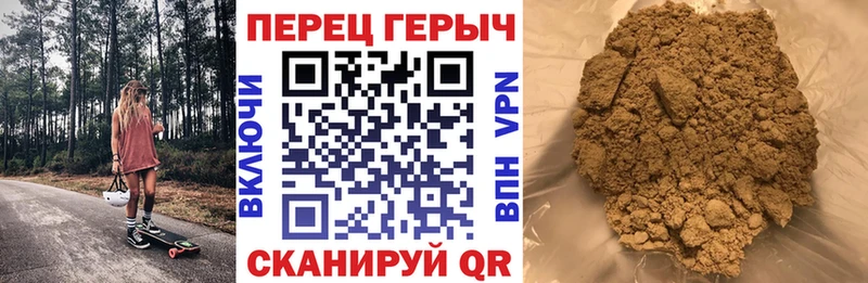 продажа наркотиков  Калининец  ГЕРОИН Heroin 