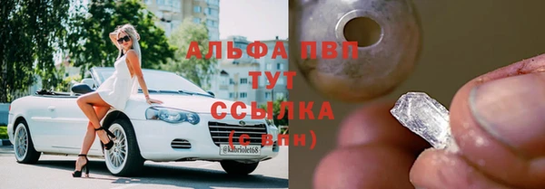 каннабис Богородск
