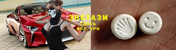 марки lsd Белоозёрский