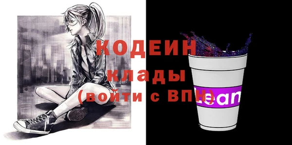 каннабис Богородск