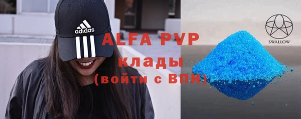 кокаин VHQ Белокуриха