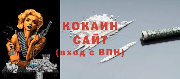 каннабис Богородск