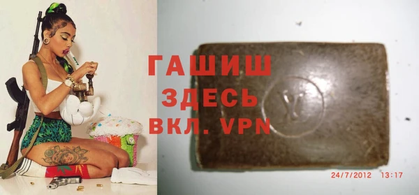 каннабис Богородск