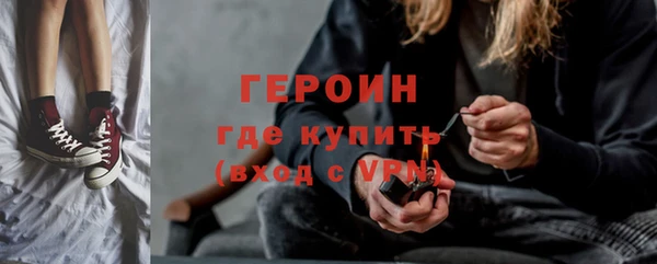 каннабис Богородск