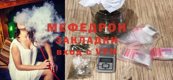 spice Богородицк