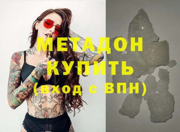 каннабис Богородск