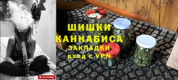 каннабис Богородск