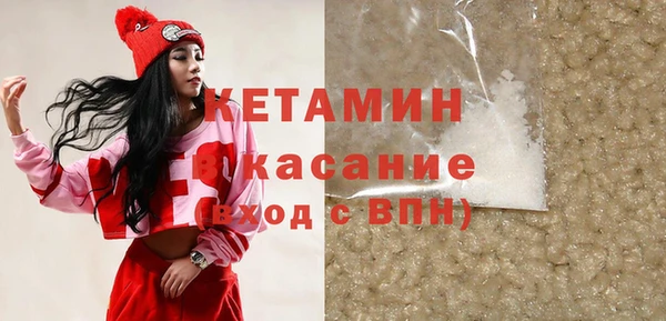 каннабис Богородск