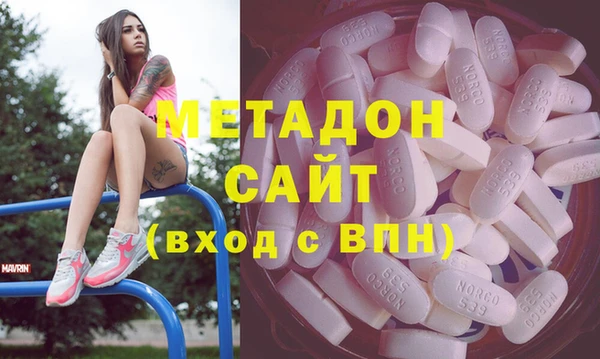 каннабис Богородск