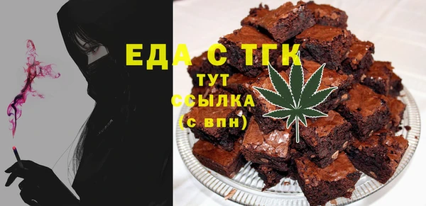 каннабис Богородск