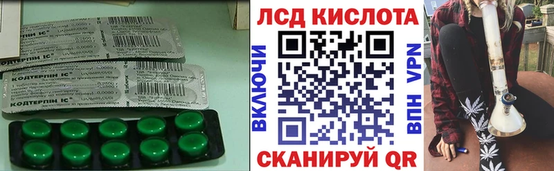 МЕГА   закладки  Калининец  ЛСД экстази ecstasy 