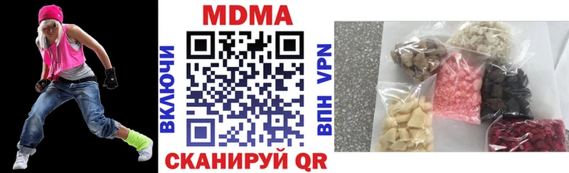MDMA Molly  хочу наркоту  Калининец 