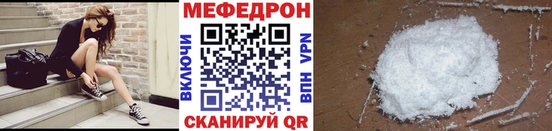 Меф мяу мяу  KRAKEN ссылки  Калининец 