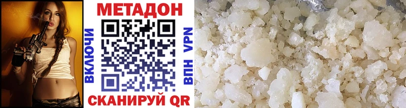 кракен как зайти  Калининец  Метадон methadone 