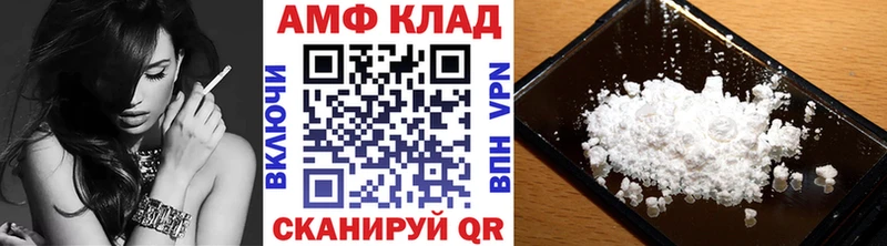 Метамфетамин кристалл  Калининец 