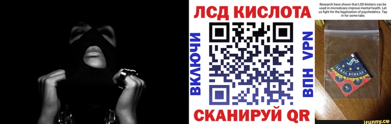 Марки 25I-NBOMe 1,5мг Калининец