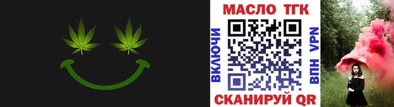 закладки  Калининец  OMG tor  Дистиллят ТГК концентрат 