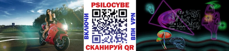 Псилоцибиновые грибы мухоморы  Калининец 